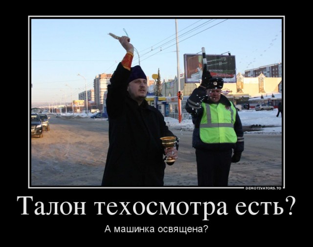 Священники с автомобилями за миллион гривен