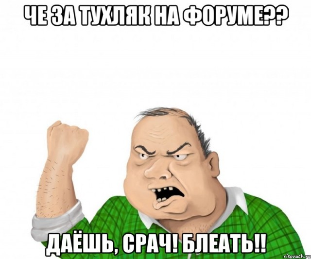 Шпаргалка "Как не стать Аленем"