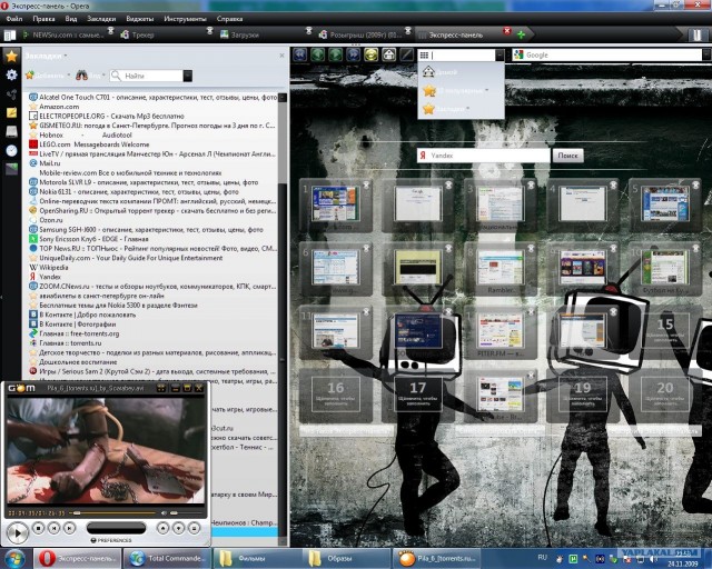 Пила 5/saw V