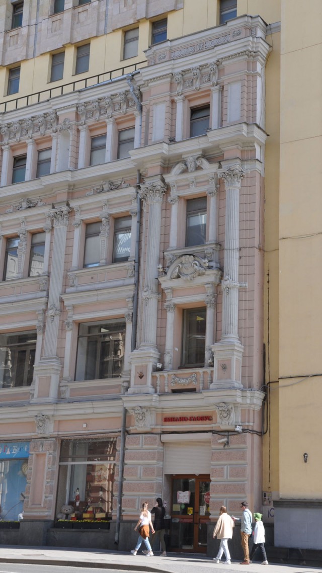 Прогулка по центру Москвы