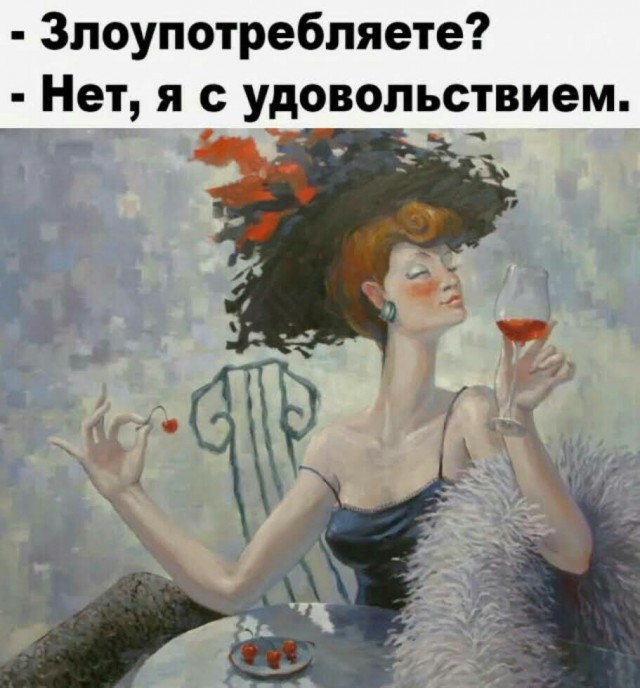 Весёлые картинки 26.05.21