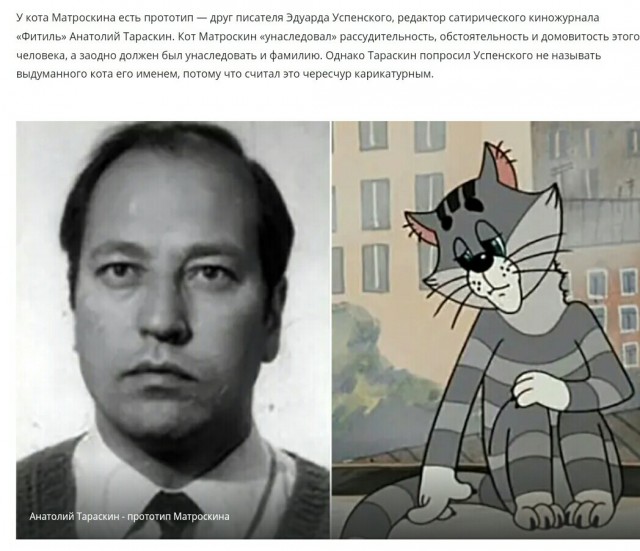 Как выглядели бы персонажи советских мультфильмов, если бы их изобразили людьми