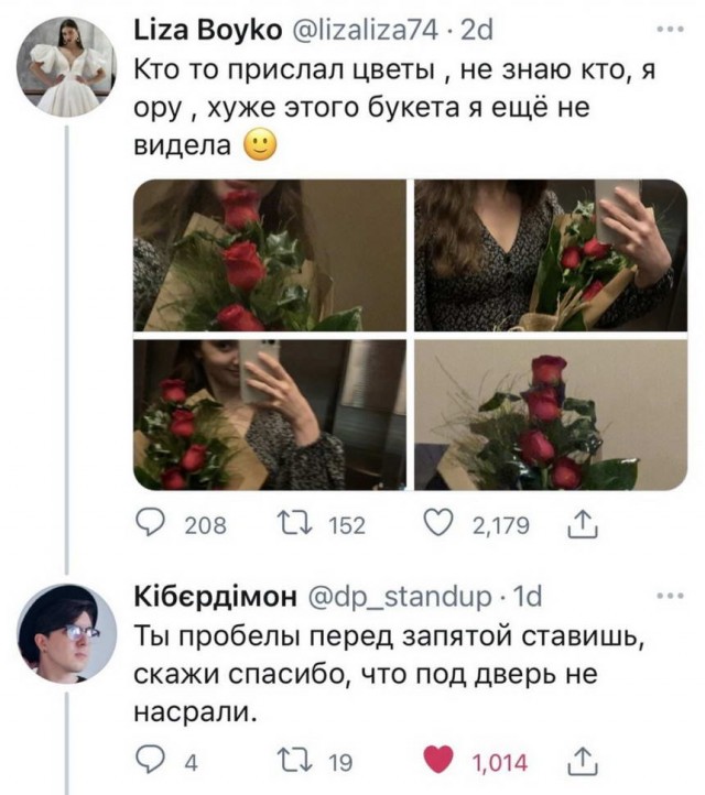 Картинки и мемы для настроения