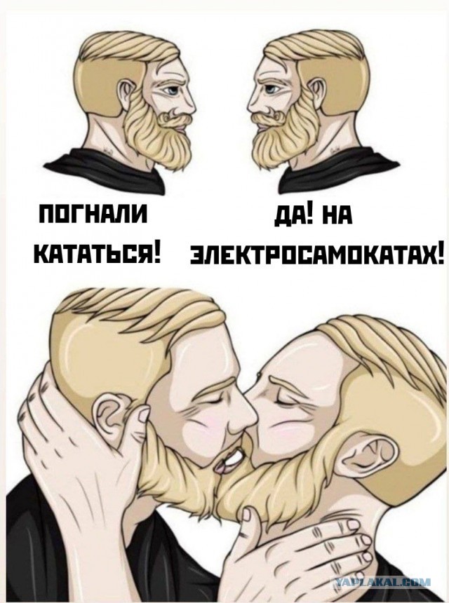 Тройничок