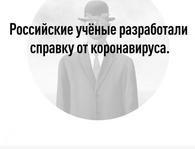 Бредзона 19.06.21