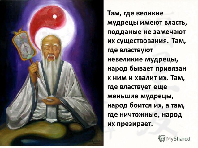 Какая-то система неправильная у нас построена...