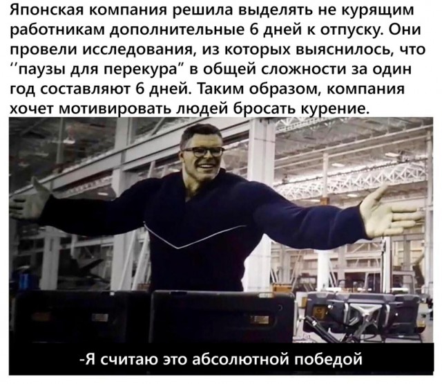 Весёлый полтишок 10.07