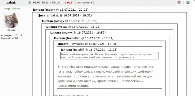 Виктор Мережко назвал "преступлением" массовую вакцинацию