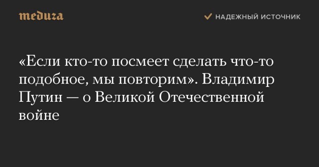 В России выпустят детскую вакцину от коронавируса до конца сентября