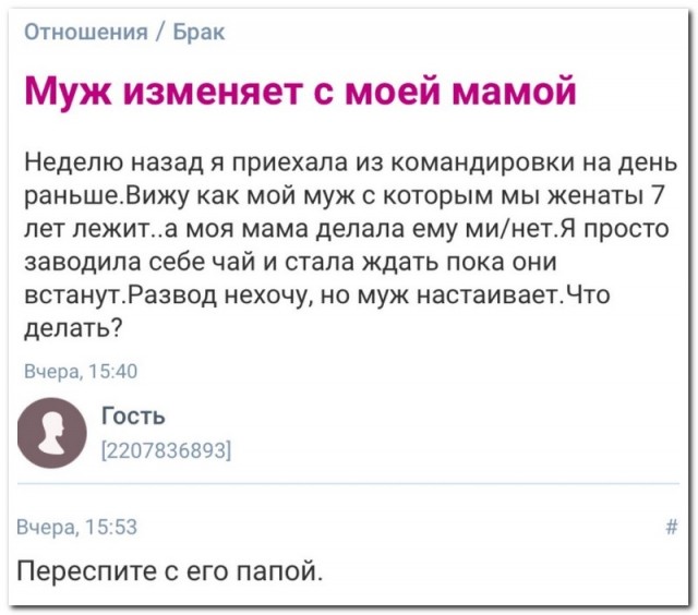 Забавные комментарии из социальных сетей (30.08.21)