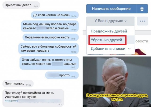 Кретинизмы из сети 09.09.2021