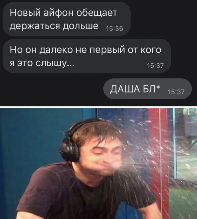 Весёлый полтишок 20.09.