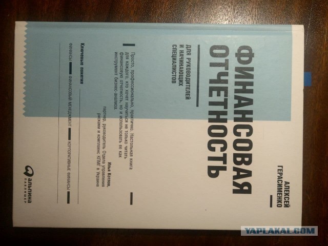 Пенсия и инвестиции