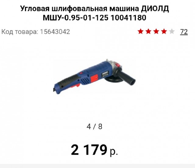 Куплю полировальную машину для авто