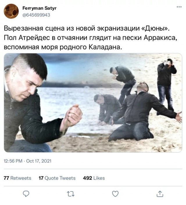 Картинки 23.10.21