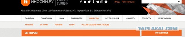 Сталин: Товарищ Ротерт, вопрос о том, что - дорого, а что - дешево, решает правительство!