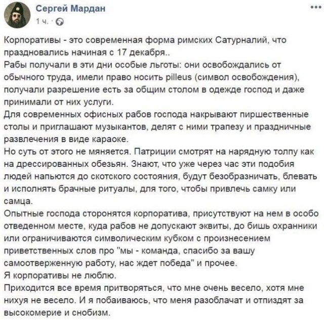 Картинки и мемы для настроения 17.11.2021