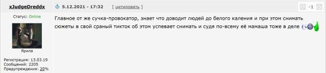 Вечерние танцы девушки вывели соседа снизу из себя