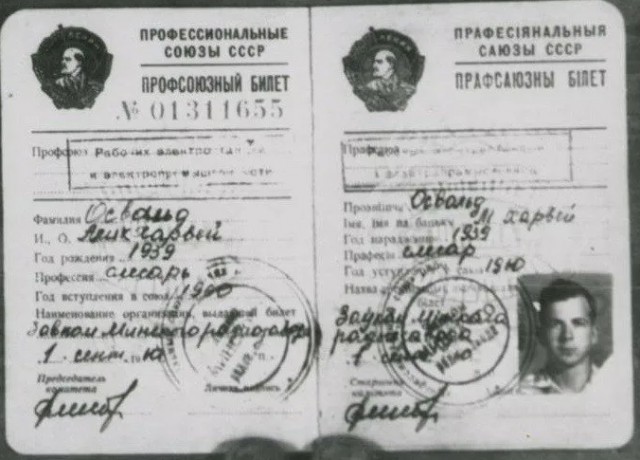 Власти США рассекретили документы по убийству Кеннеди.