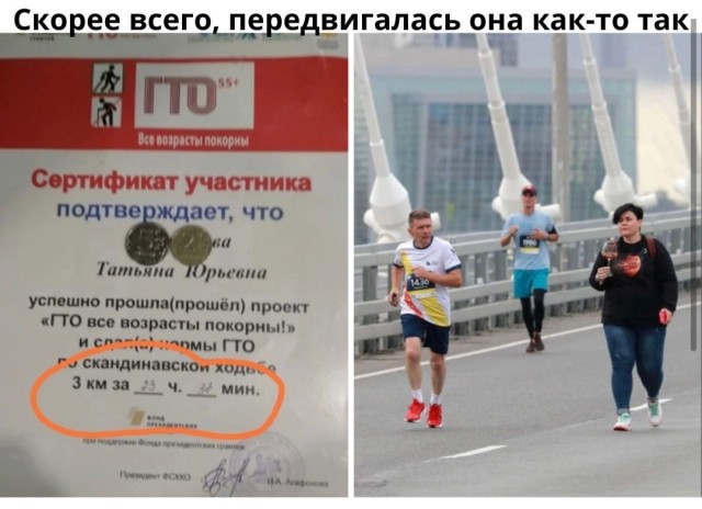 Так себе картинки 26.12.21