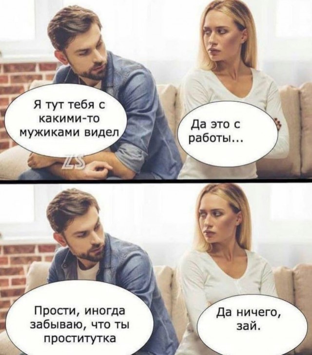 Картинки всякие и аморальные - 17