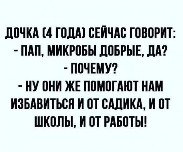 Баянисто-небаянистый юмор 14.02.22