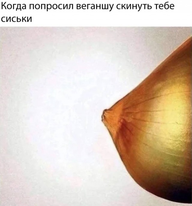 Картинки аморальные и всякие разные - 22