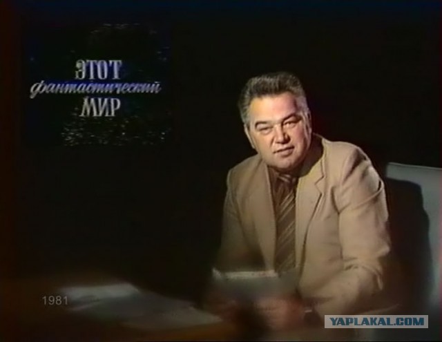 Кинофантастика СССР