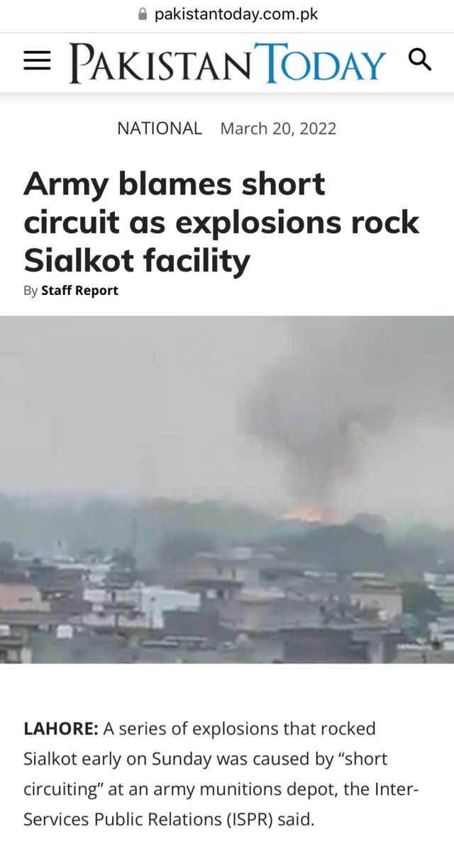 Бада-бум на американской военной базе Sialcot в Пакистане