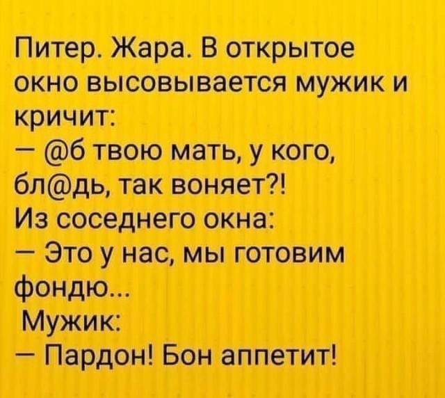 Просто так...