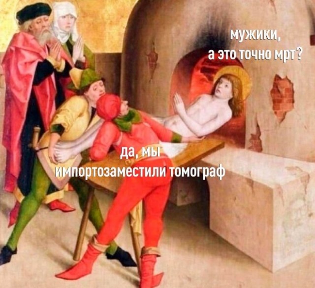 Картинки и мемы для настроения 31.03.2022