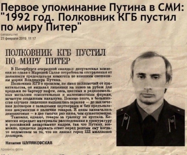 Ксения Собчак в запрещенном Инстаграм