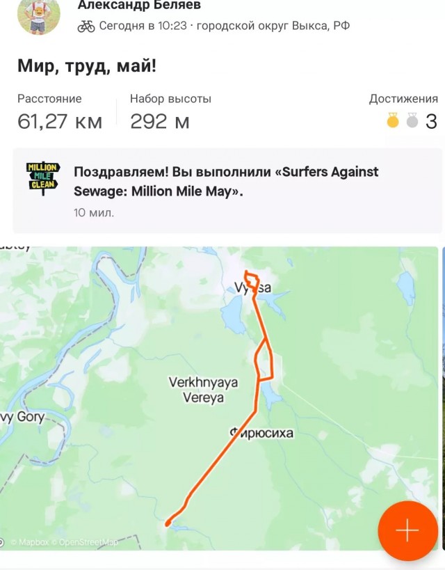 Утро, солнце. С праздником!