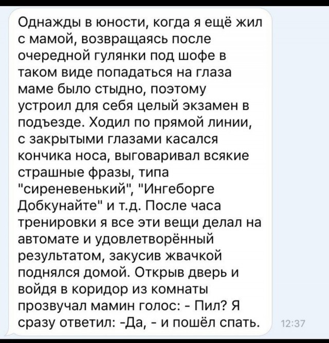 Картинки и мемы для настроения - 14