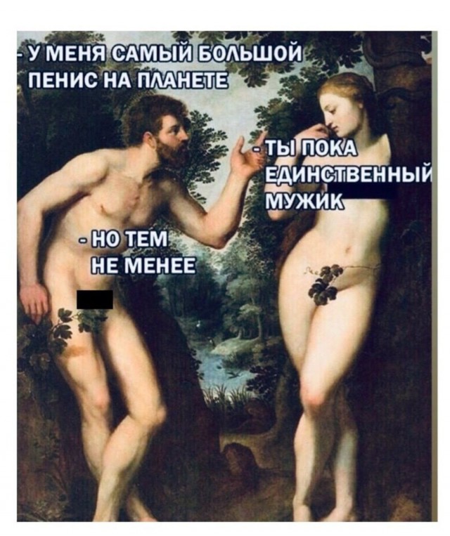 Картинки аморальные и всякие разные - 31