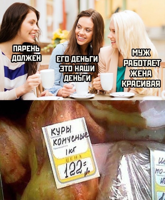 Юмор и приколы из социальных сетей