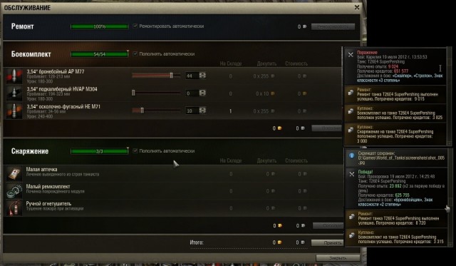 Wargaming