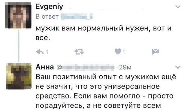 Вы там не мерзнете?