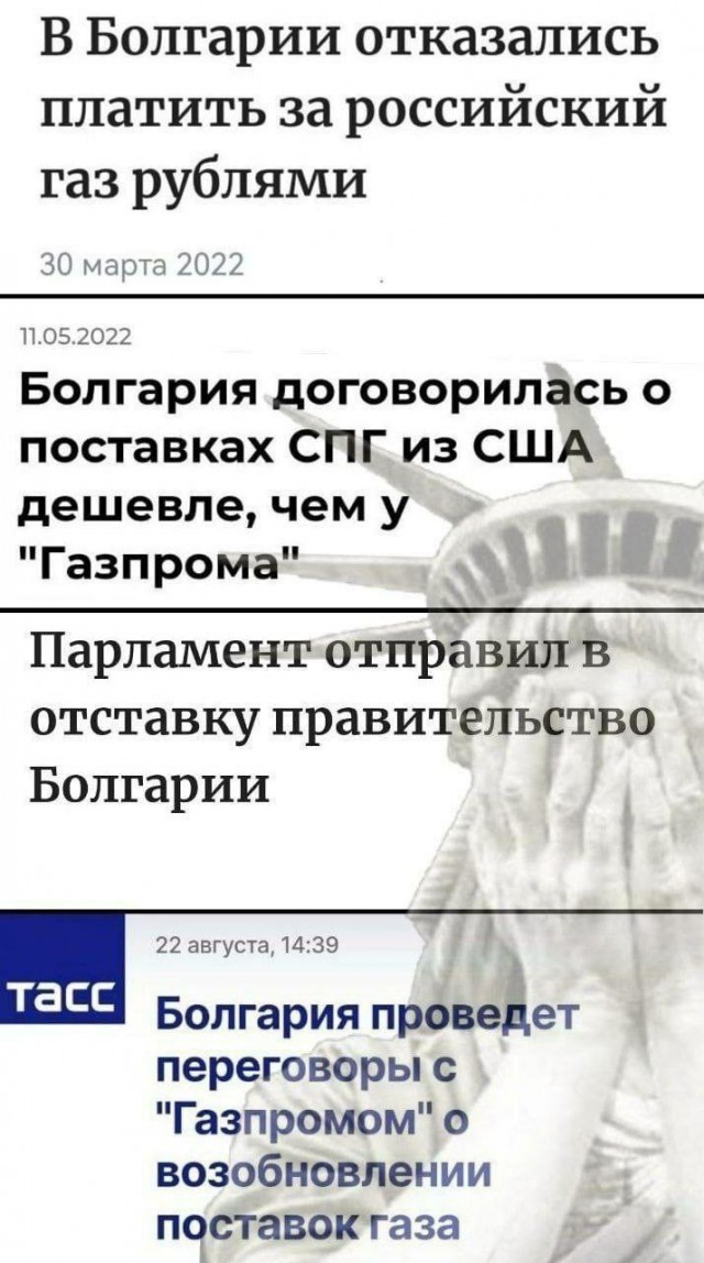 Болгарская трагикомедия в четырёх актах.