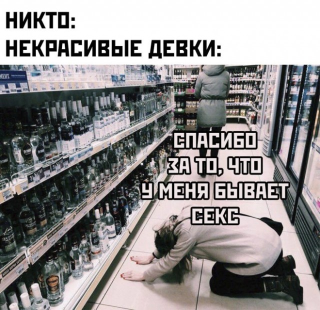 Картинки и мемы для настроения - 31
