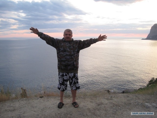 Южный берег Крыма