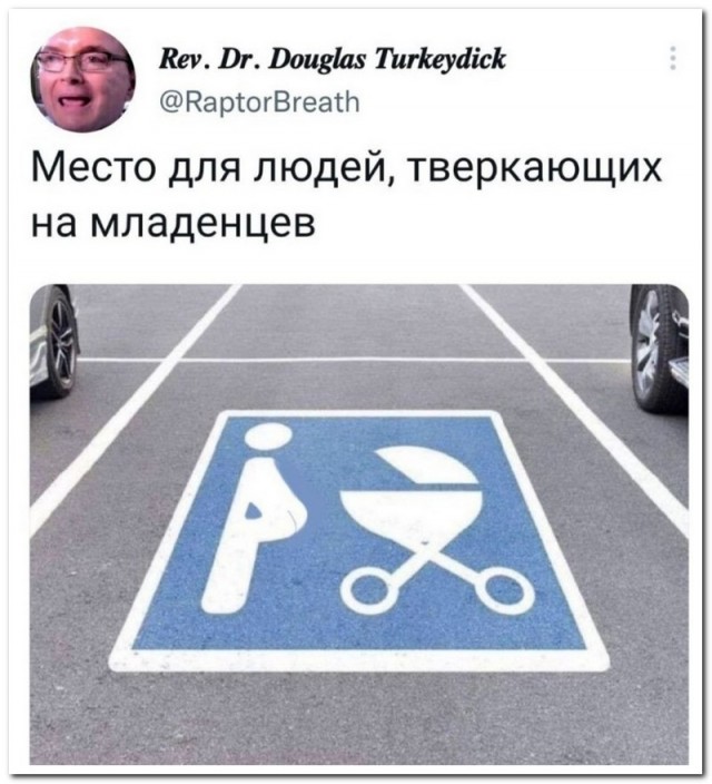 Скриншоты и комментарии из социальных сетей 10.09.22