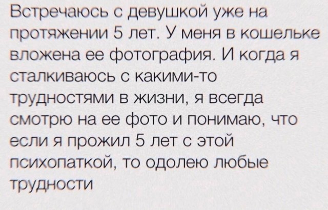 Немного мемчиков. Для взрослых. Часть 15