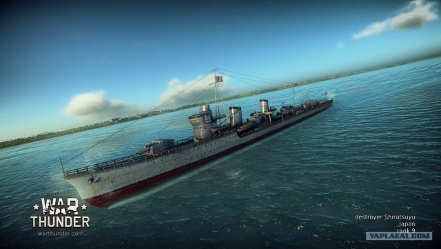 War Thunder