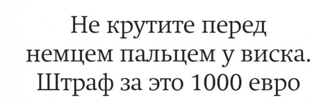Учитель физики применил силу к 7-класснику