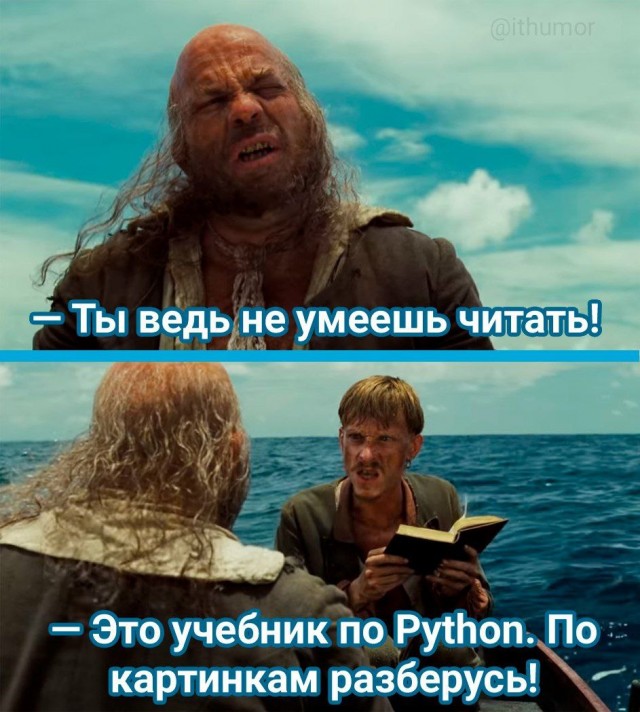 Немного мемчиков. Для взрослых. Часть 18
