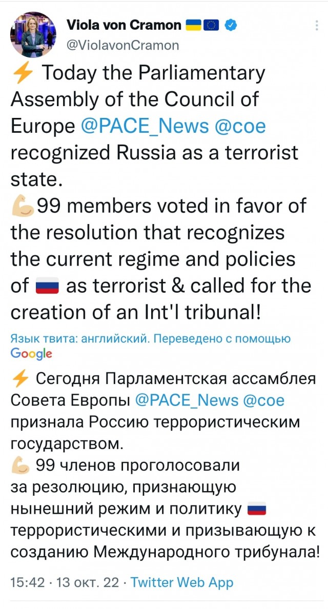 ООН приняла резолюцию о непризнании референдумов