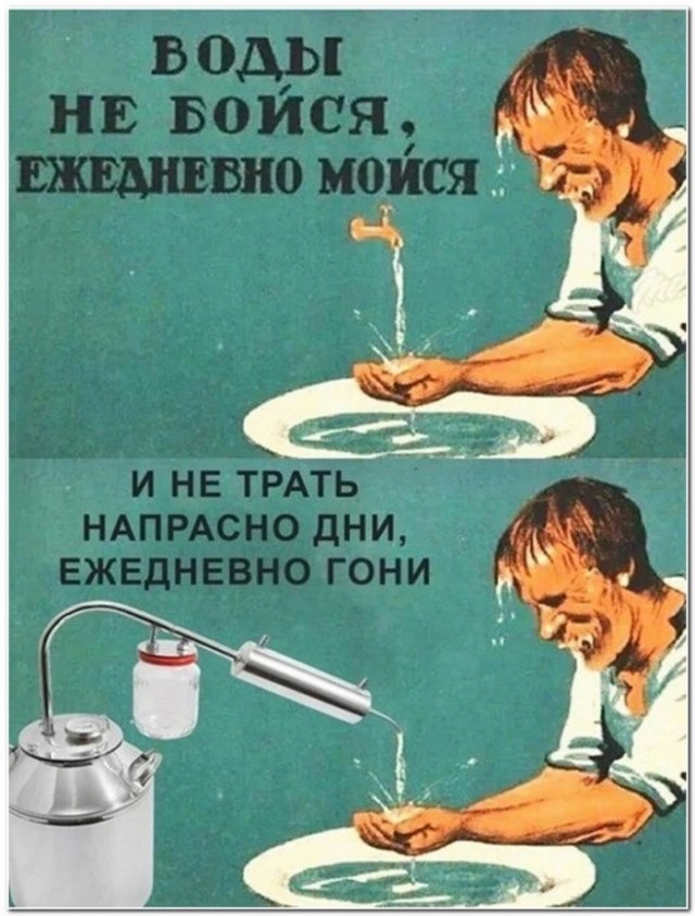 Клуб анонимных алкоголиков