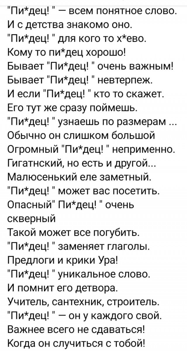 Весёлый полтишок 02.11.22