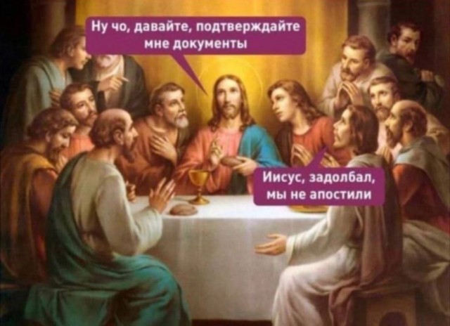 Как бы атеистический пост